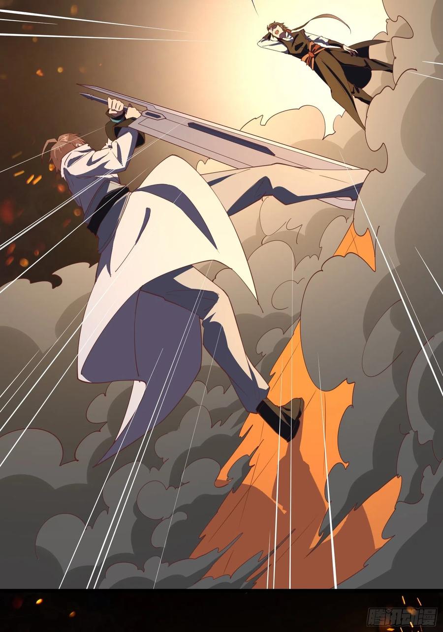 I’m Picking Fairy Sister On The Westward Journey Chapter 97 Gambar 27