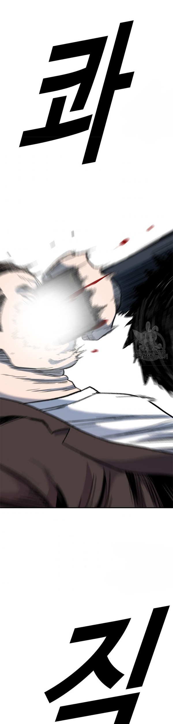 Switch Chapter 38.2 Gambar 20
