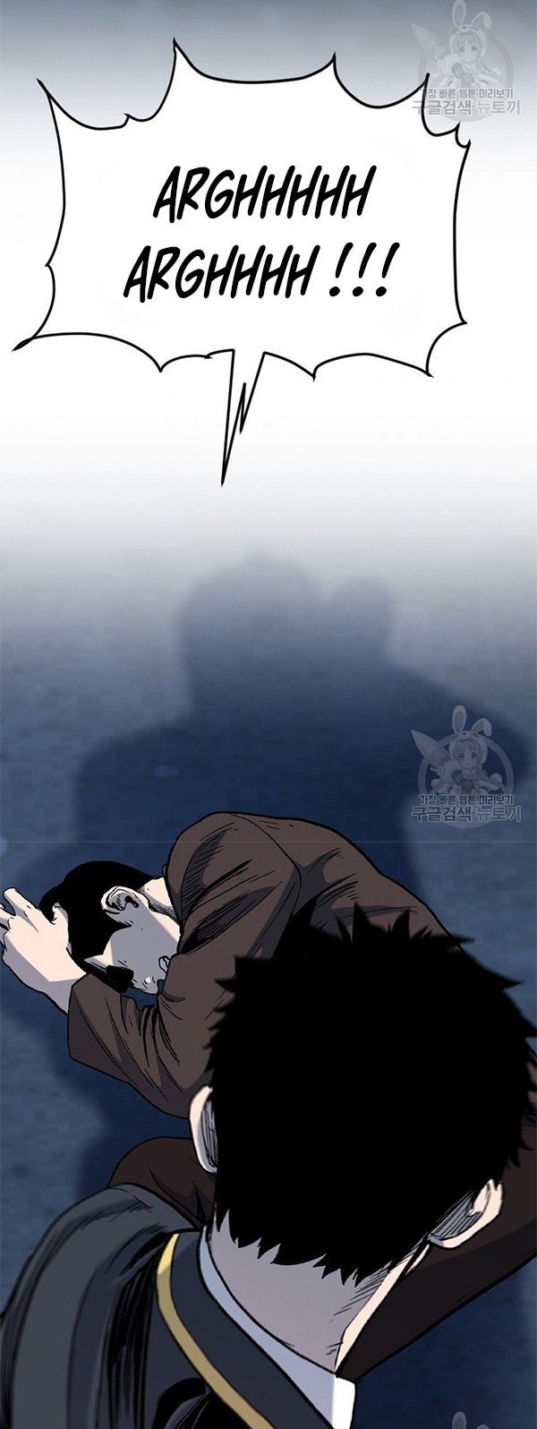 Switch Chapter 38.2 Gambar 3