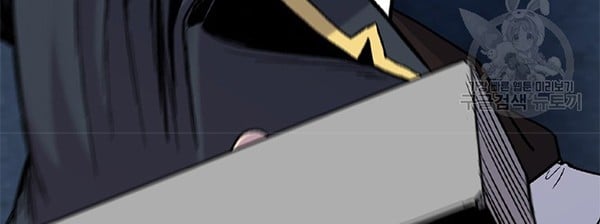 Switch Chapter 38.2 Gambar 4