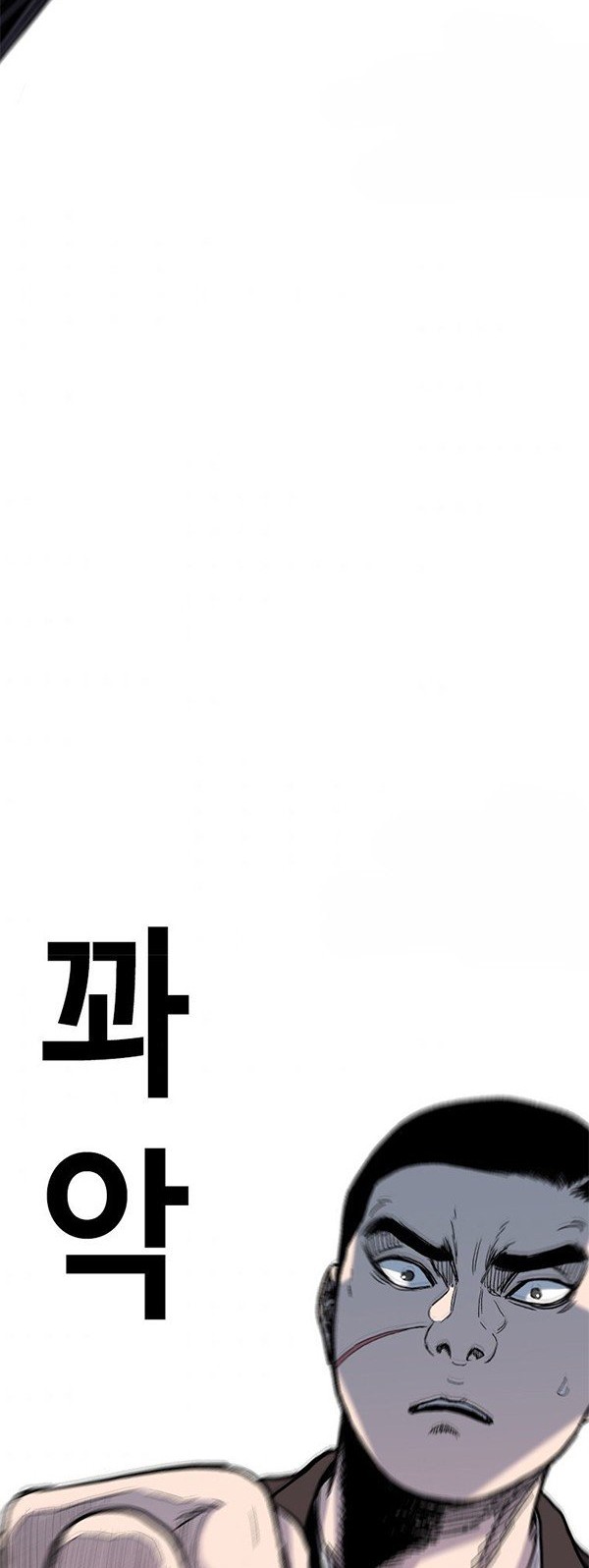 Switch Chapter 38.1 Gambar 32