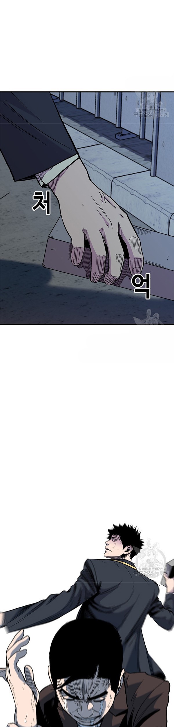 Switch Chapter 38.1 Gambar 46