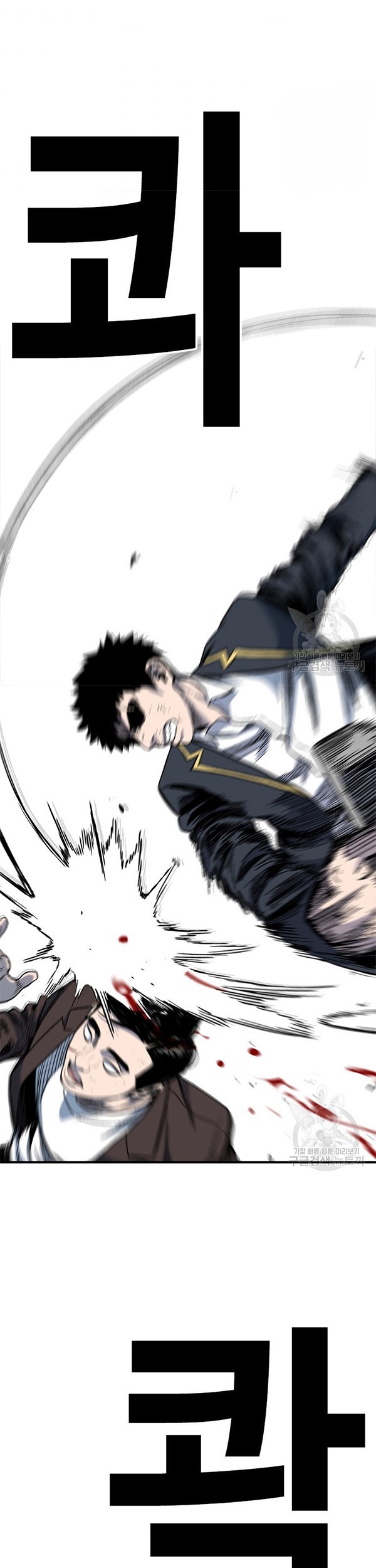 Switch Chapter 38.1 Gambar 49