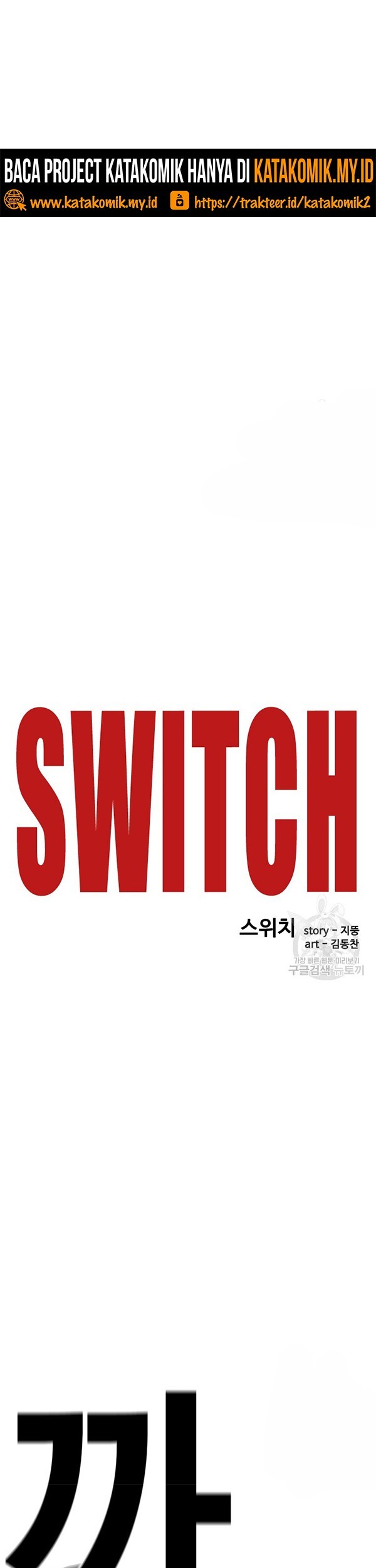 Switch Chapter 38.1 Gambar 8