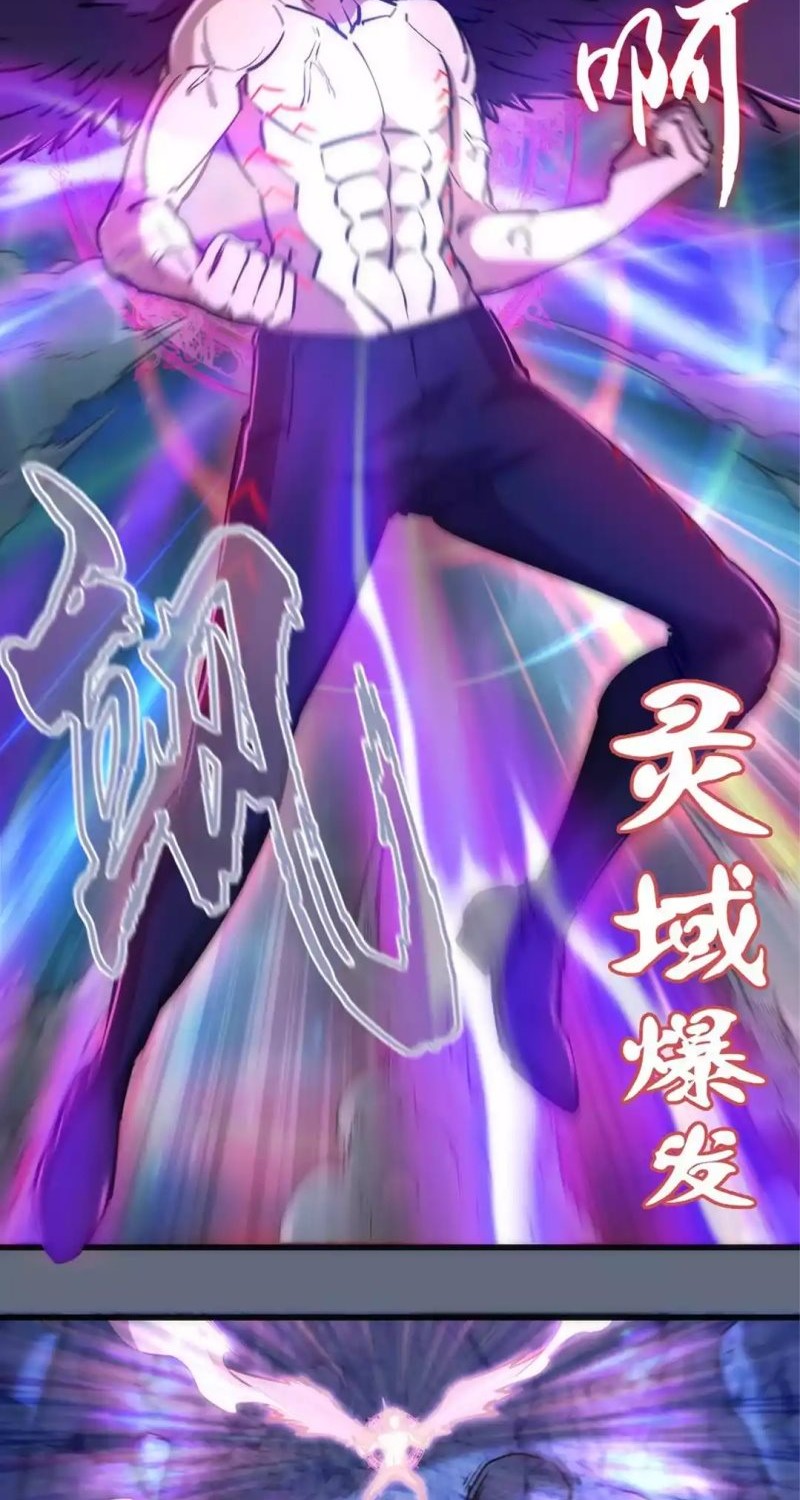 I’m Not The Overlord Chapter 98 Gambar 8