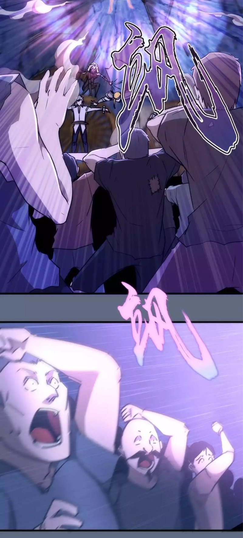 I’m Not The Overlord Chapter 98 Gambar 9