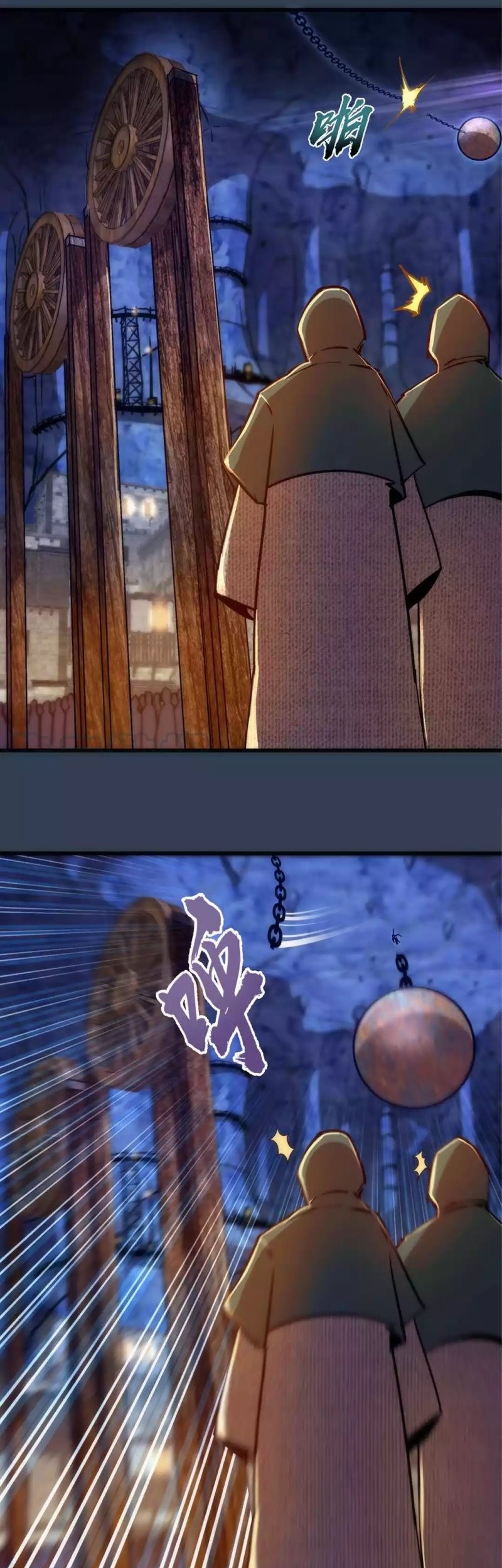 I’m Not The Overlord Chapter 97 Gambar 26