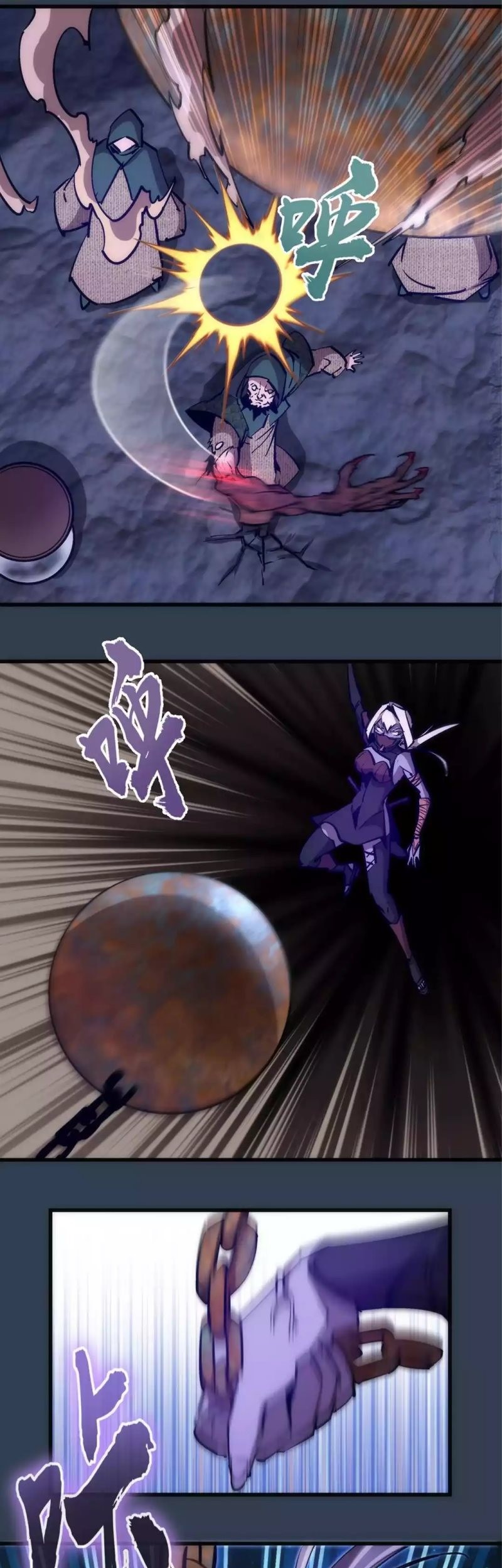 I’m Not The Overlord Chapter 97 Gambar 29