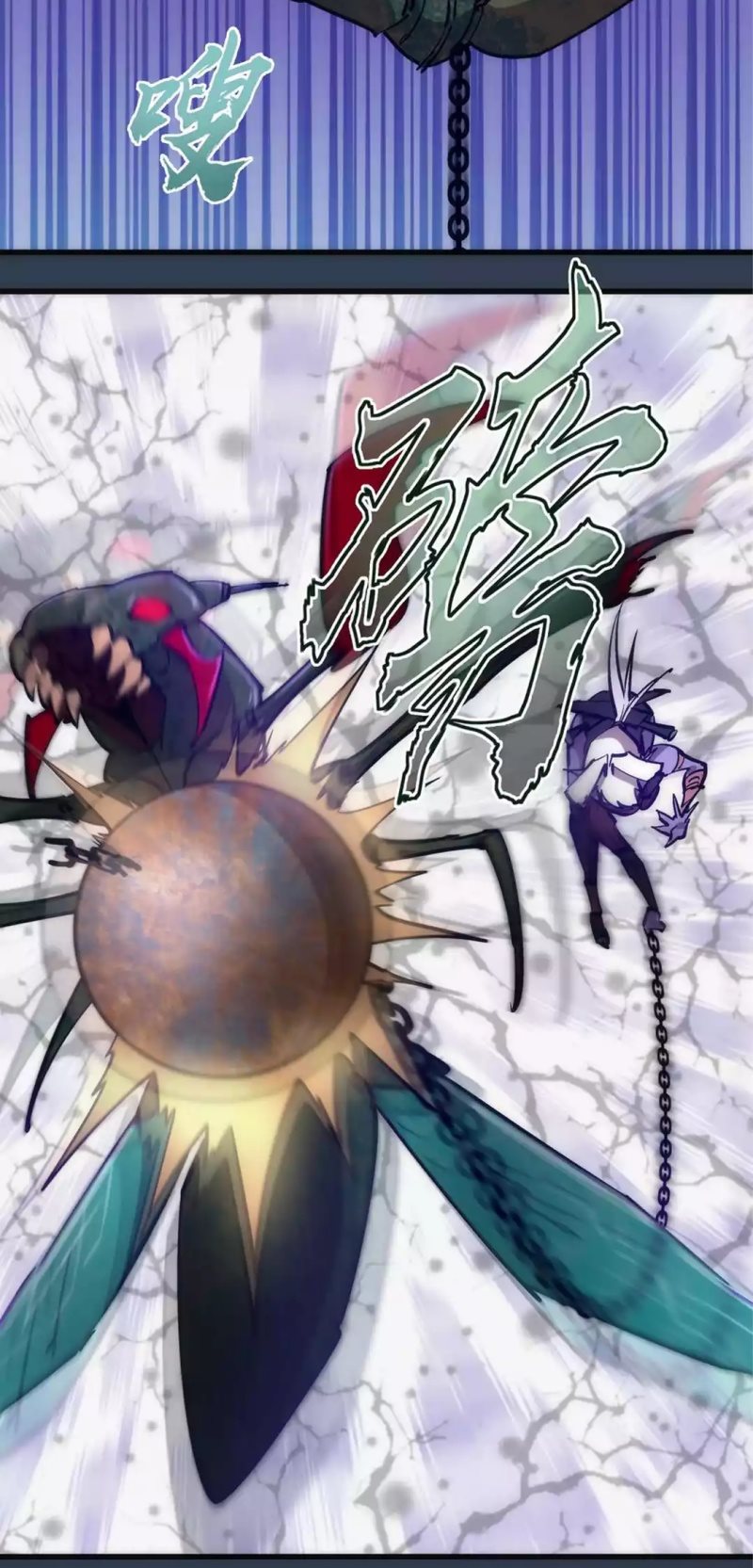 I’m Not The Overlord Chapter 97 Gambar 31