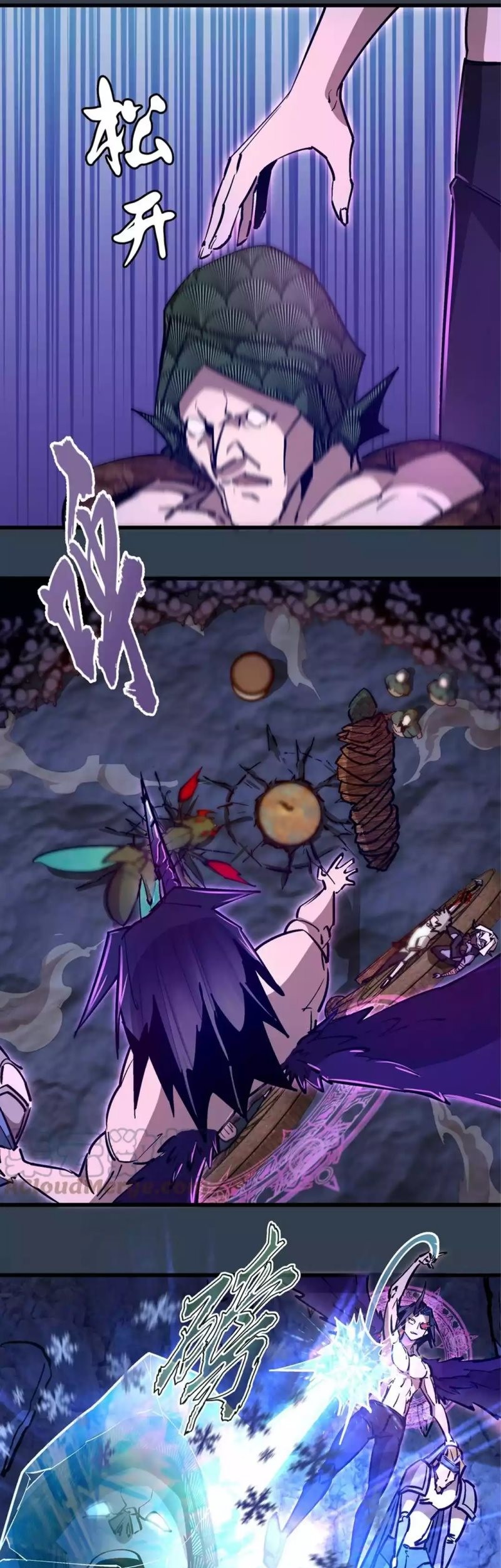 I’m Not The Overlord Chapter 97 Gambar 38