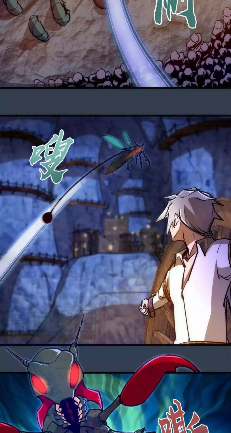 I’m Not The Overlord Chapter 97 Gambar 9