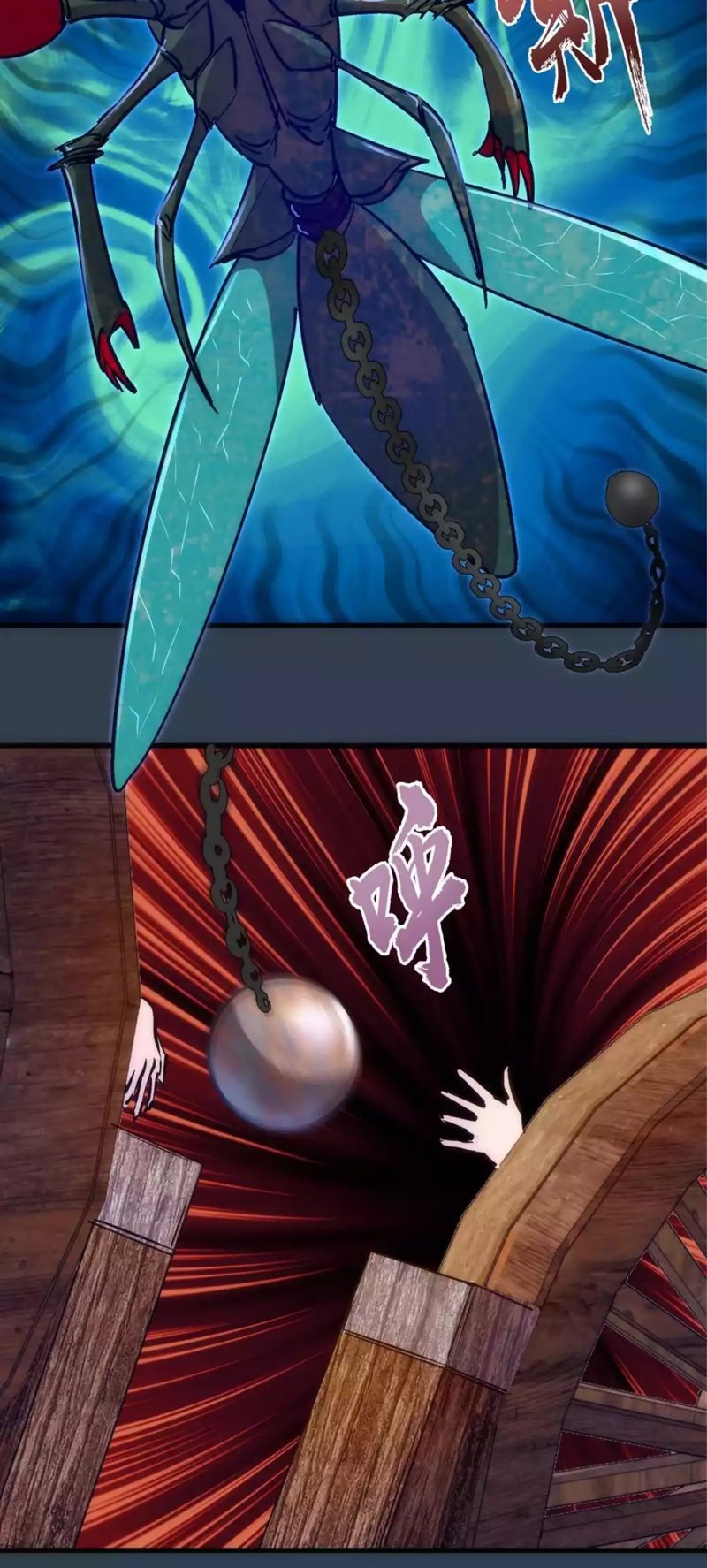 I’m Not The Overlord Chapter 97 Gambar 10