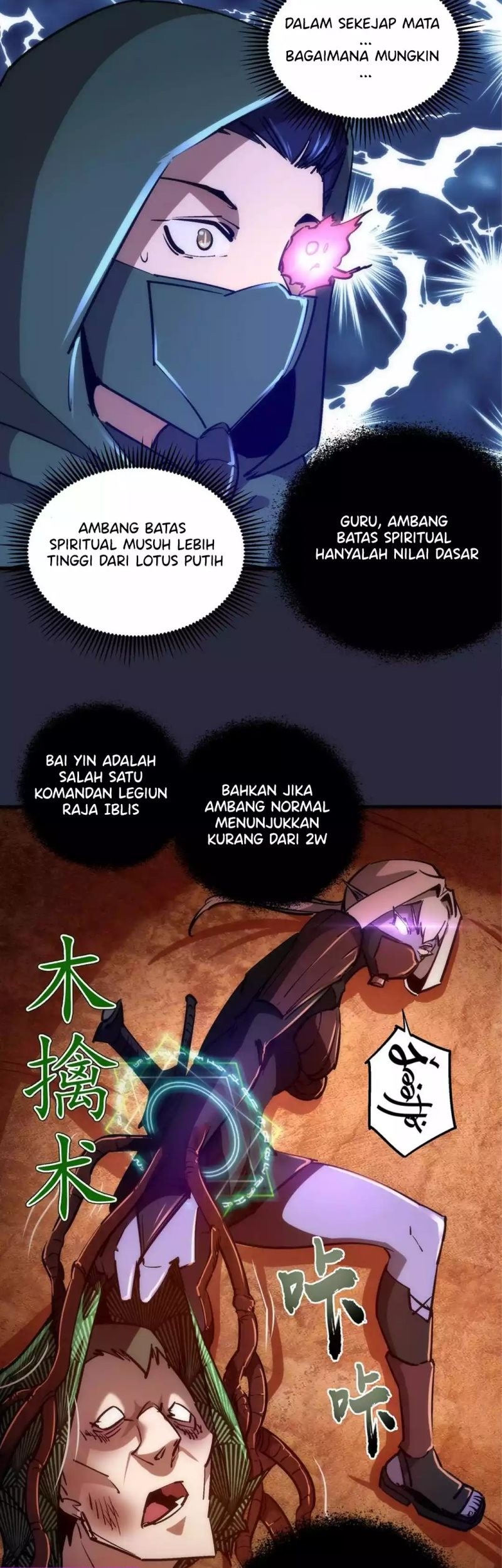 I’m Not The Overlord Chapter 96 Gambar 27