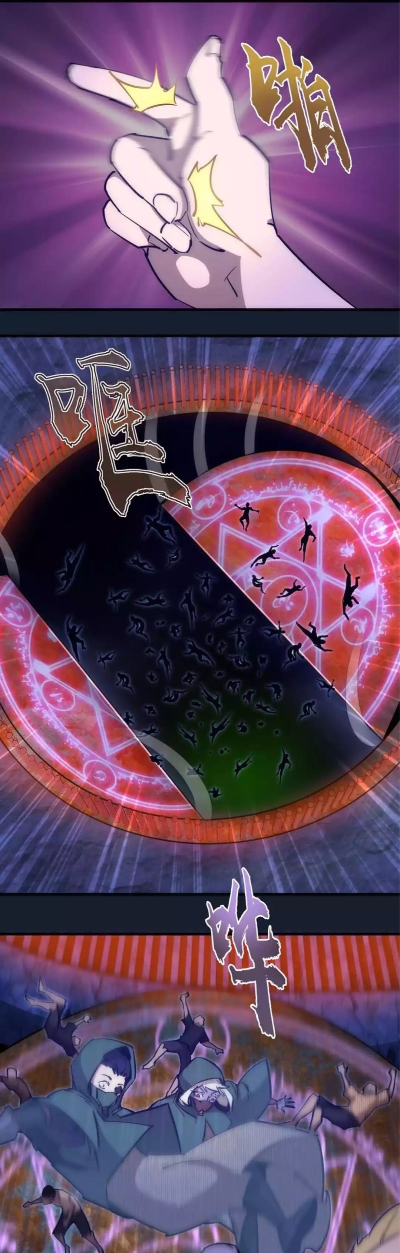 I’m Not The Overlord Chapter 95 Gambar 35