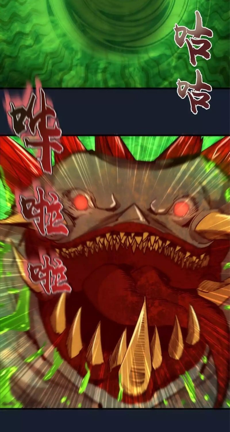 I’m Not The Overlord Chapter 95 Gambar 39