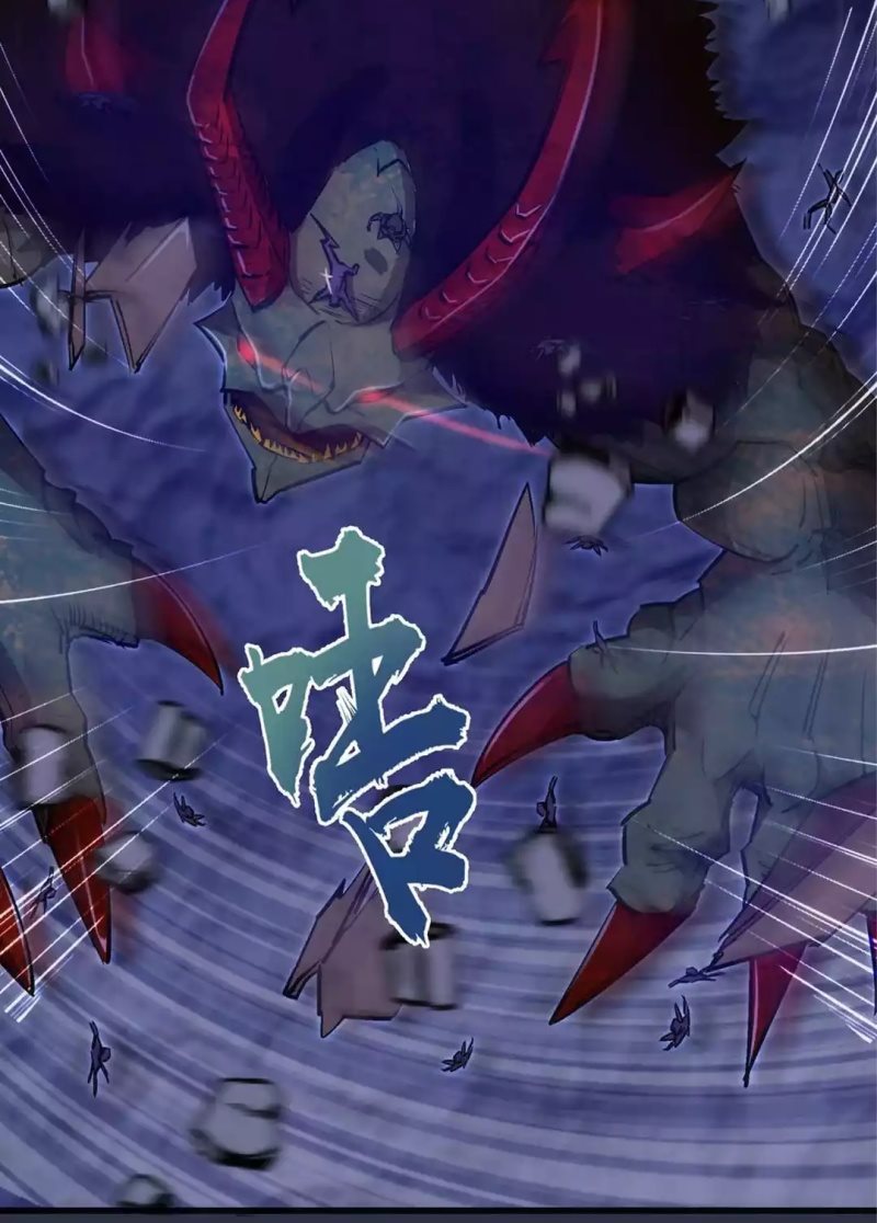 I’m Not The Overlord Chapter 94 Gambar 8