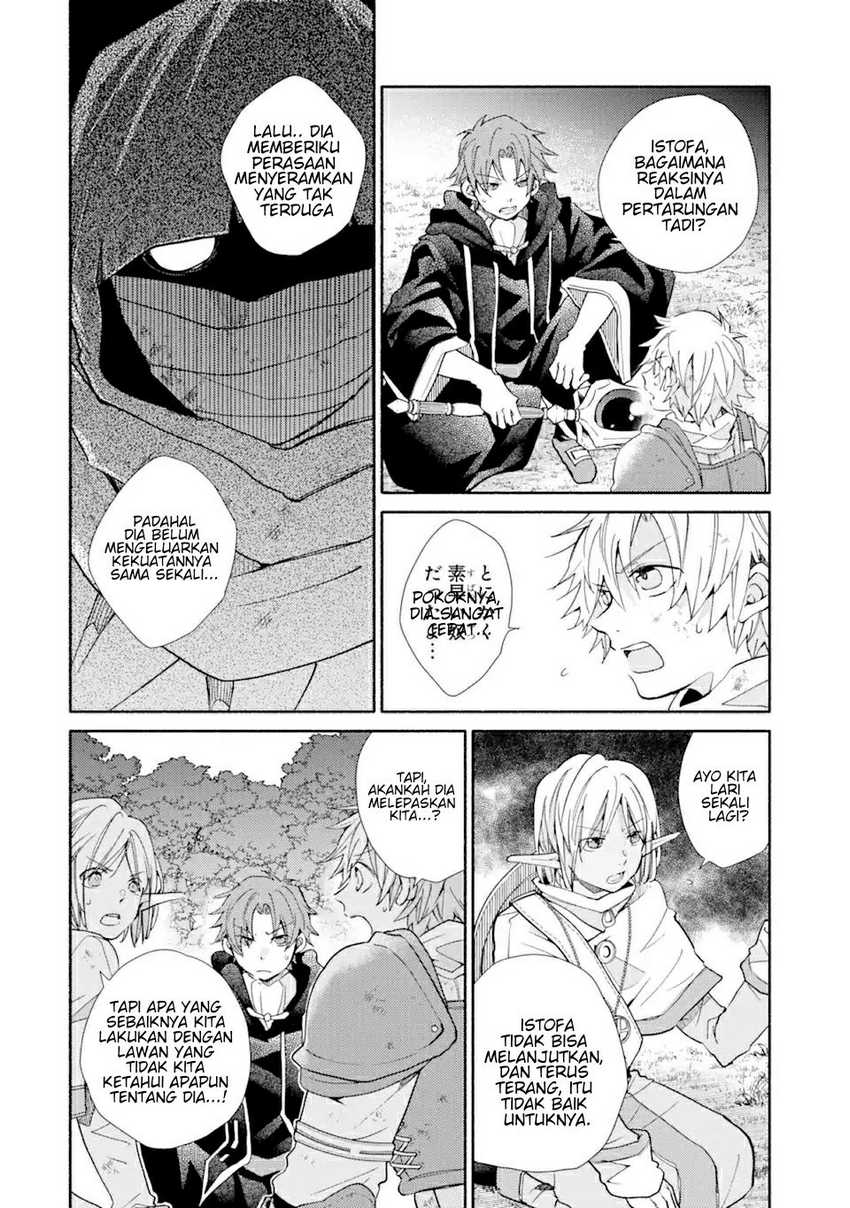 Kinka 1-mai de Kawaru Boukensha Seikatsu Chapter 18.1 Gambar 12