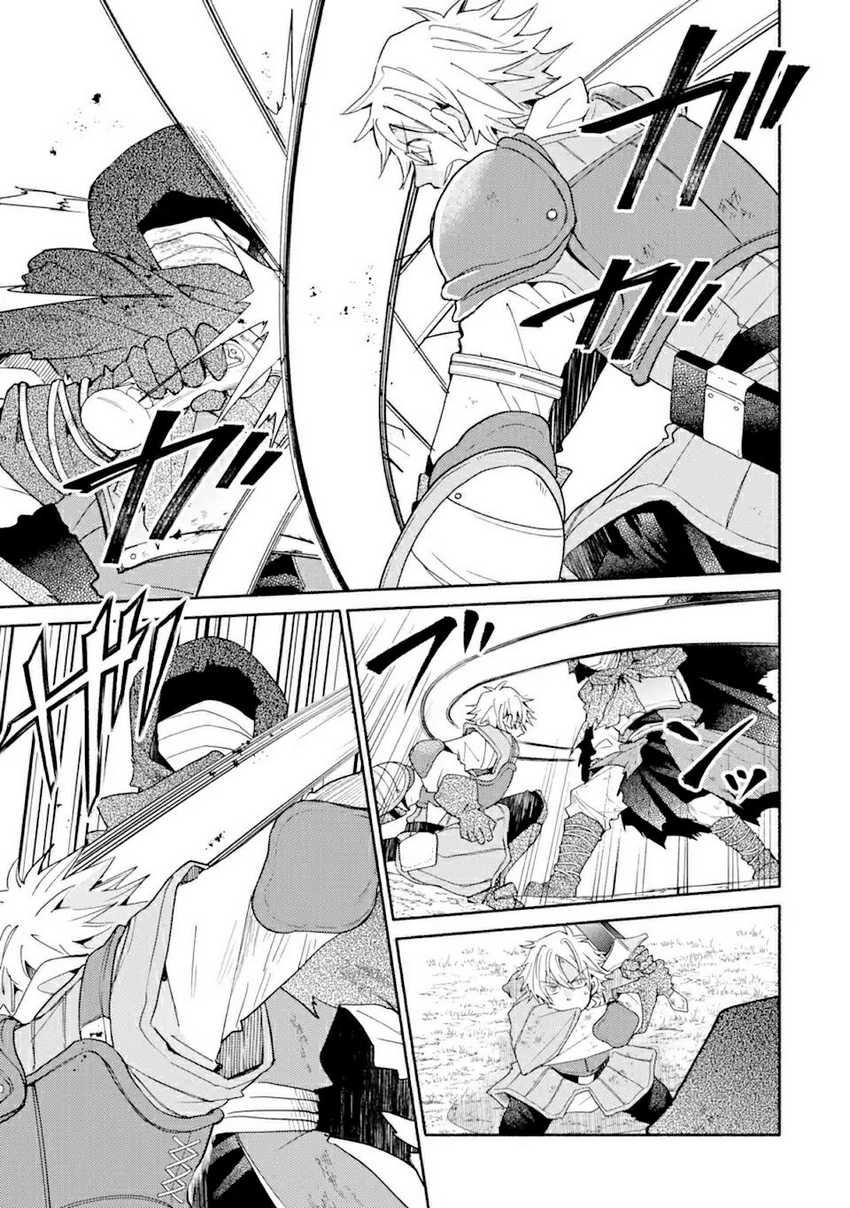 Kinka 1-mai de Kawaru Boukensha Seikatsu Chapter 18.1 Gambar 17
