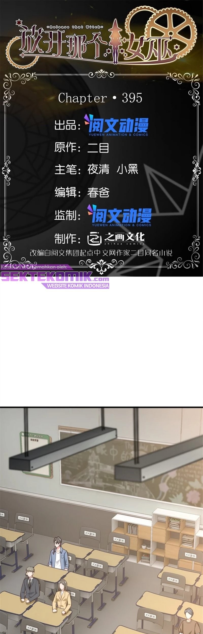 Baca Manhua Release That Witch Chapter 395 Gambar 2