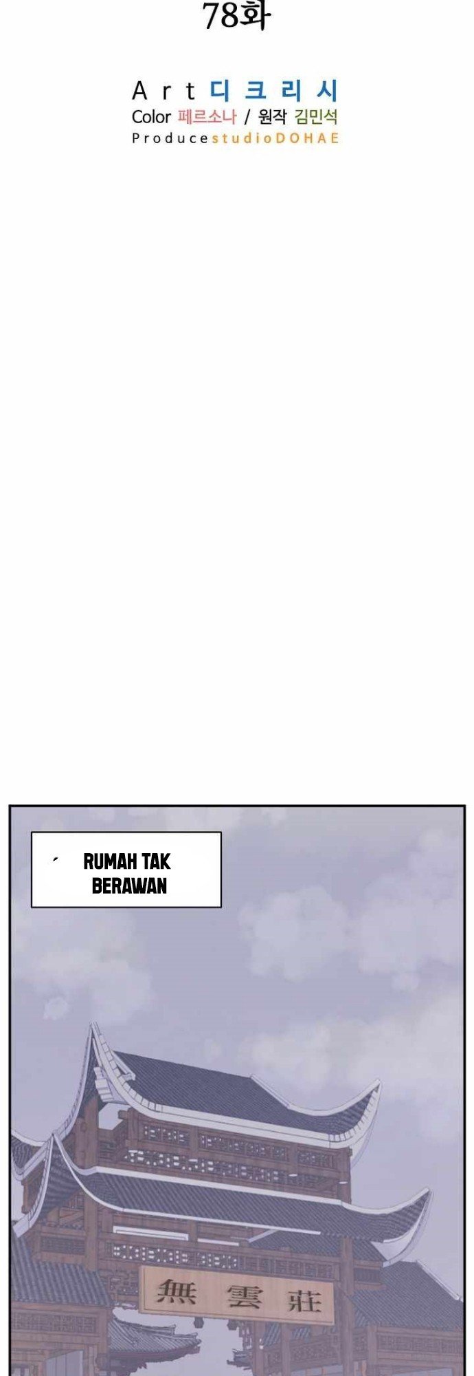 The Invincible Immortal Chapter 78 Gambar 25