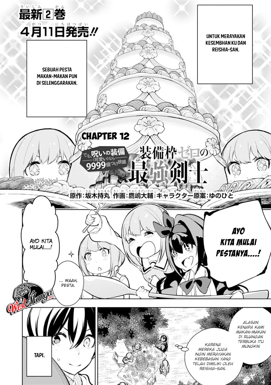 Sobiwaku Zero No Saikyou Kenshi Demo, Noroi No Soubi (kawai) Nara 9999-ko Tsuke-hodai Chapter 11 Gambar 4