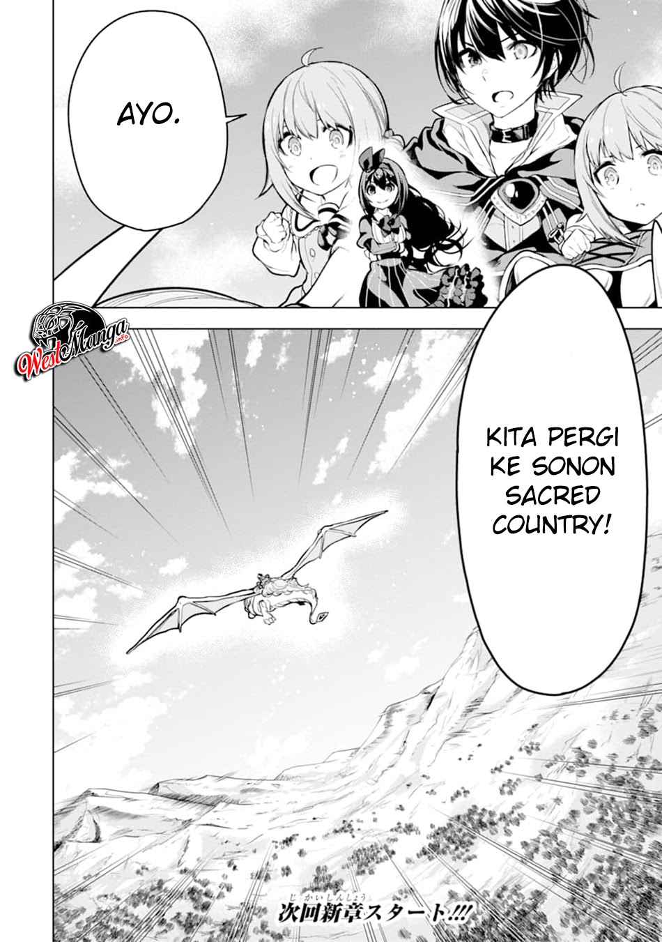 Sobiwaku Zero No Saikyou Kenshi Demo, Noroi No Soubi (kawai) Nara 9999-ko Tsuke-hodai Chapter 14.2 Gambar 28