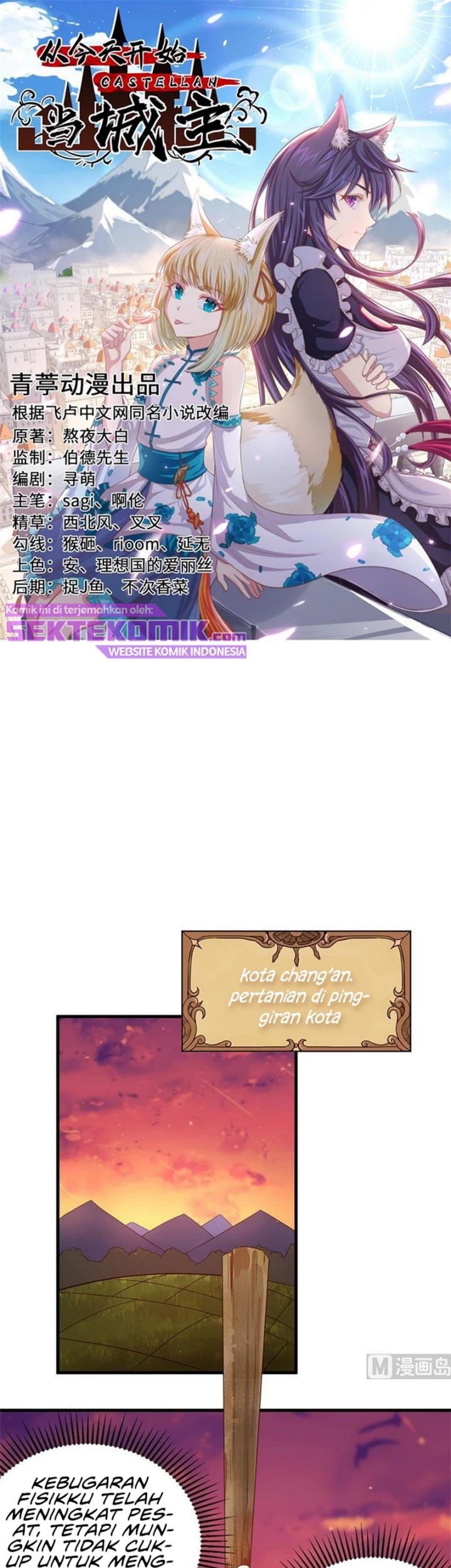 Baca Manhua To Be The Castellan King Chapter 352 Gambar 2