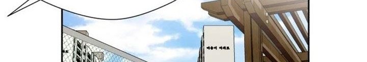 Face Genius, 0 Year-Old Top Star Chapter 54 Gambar 51
