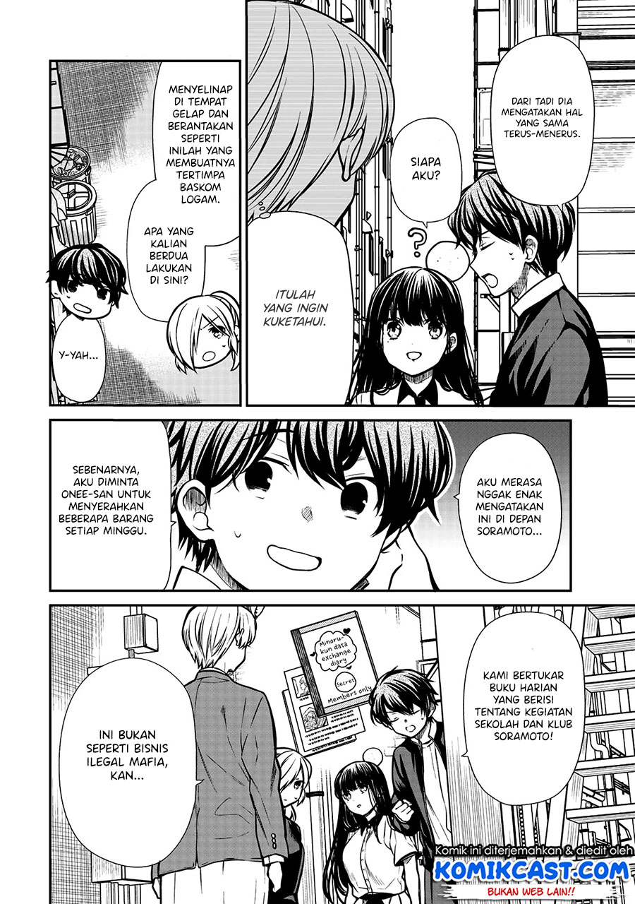 Danshi Koukousei wo Yashinaitai Onee-san no Hanashi Chapter 207 Gambar 3