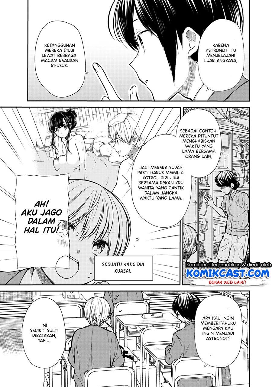 Danshi Koukousei wo Yashinaitai Onee-san no Hanashi Chapter 206 Gambar 4
