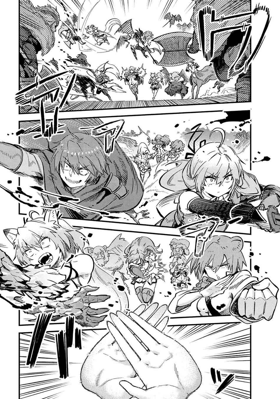 Kaifuku Jutsushi Yarinaoshi: Sokushi Mahou to Skill Copy no Chouetsu Heal Chapter 44.2 Gambar 12