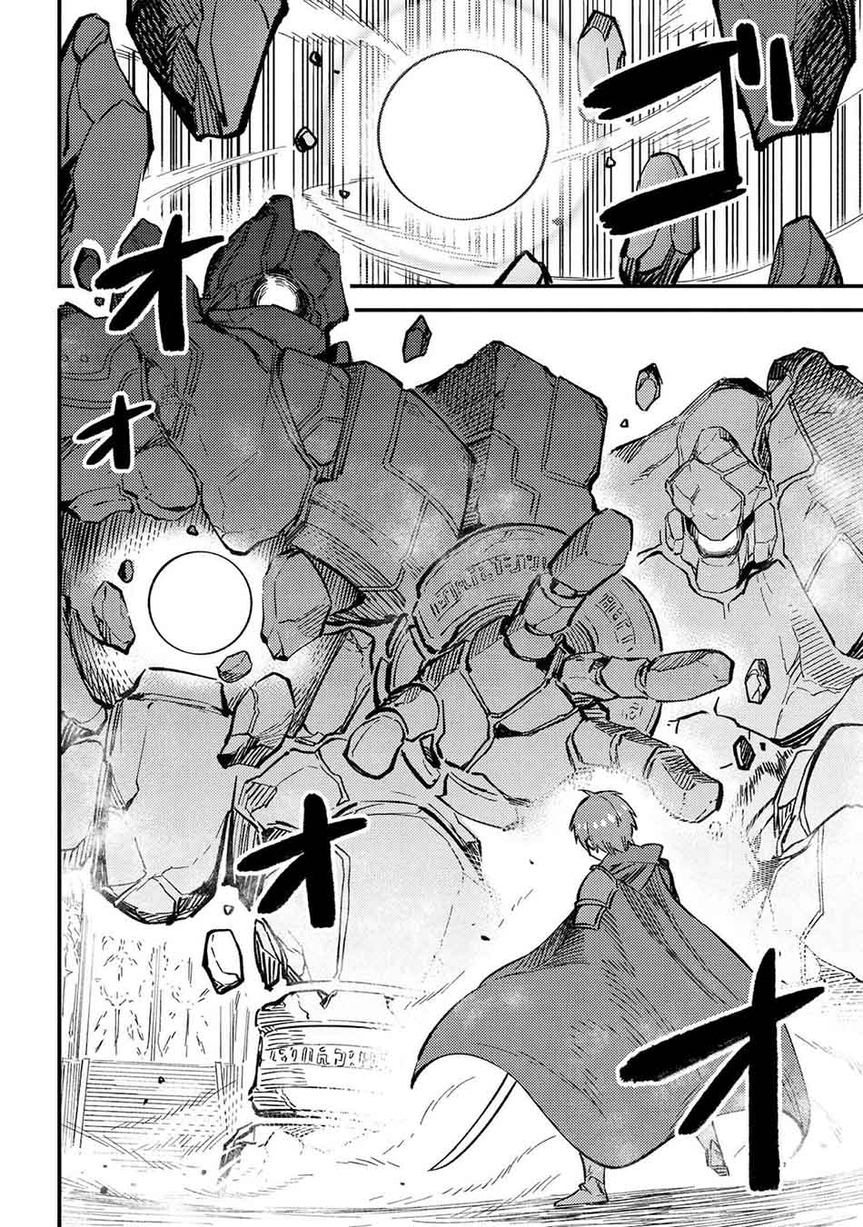 Kaifuku Jutsushi Yarinaoshi: Sokushi Mahou to Skill Copy no Chouetsu Heal Chapter 44.2 Gambar 15