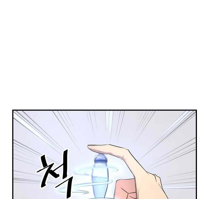 The Invincible Immortal Chapter 81 Gambar 31