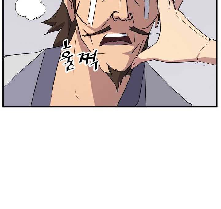The Invincible Immortal Chapter 81 Gambar 37