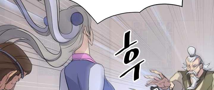 The Invincible Immortal Chapter 81 Gambar 40