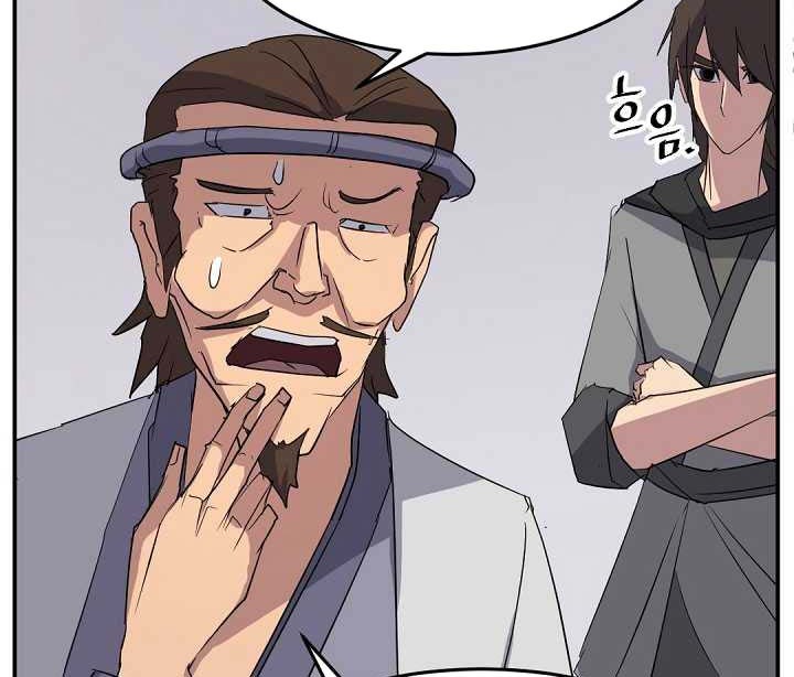 The Invincible Immortal Chapter 81 Gambar 22
