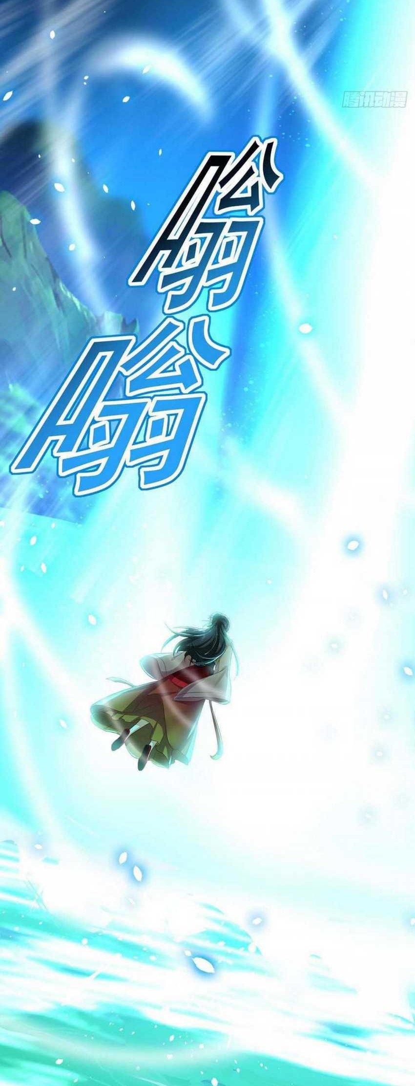 Miss Nine Doctor Chapter 135 Gambar 7