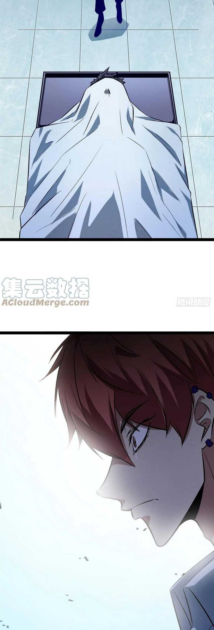 My Shadow Hangs Up Chapter 98 Gambar 4