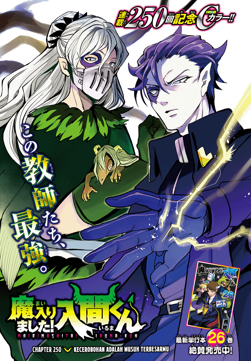 Baca Manga Mairimashita! Iruma-kun Chapter 250 Gambar 2