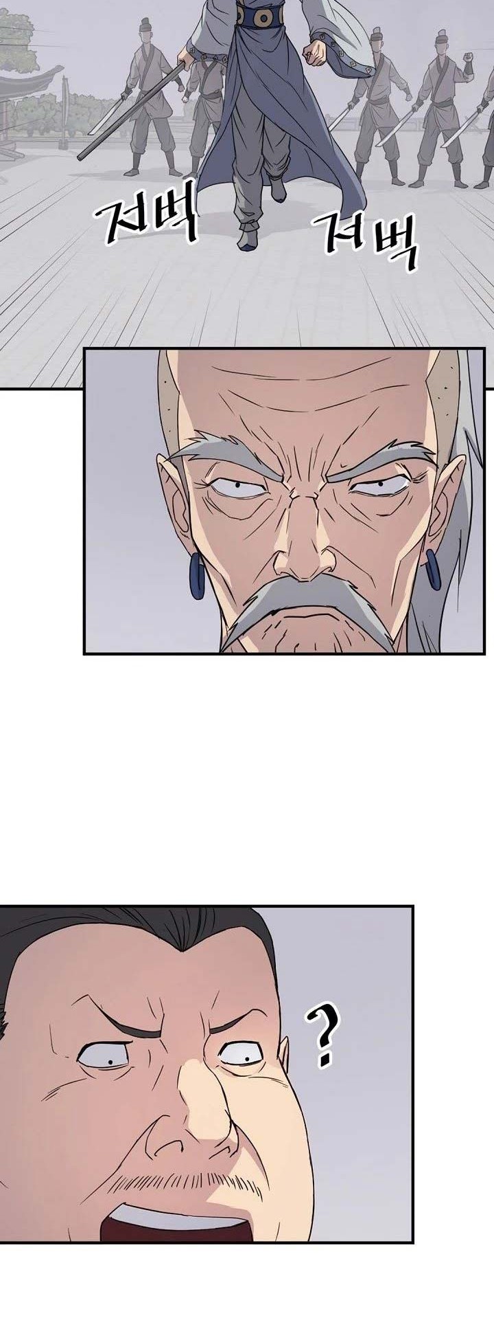The Invincible Immortal Chapter 92 Gambar 17