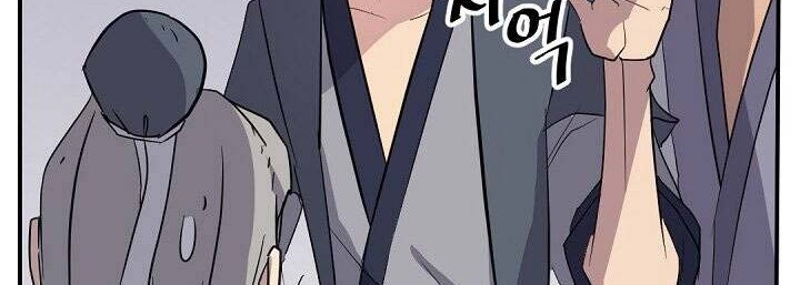 The Invincible Immortal Chapter 90 Gambar 65