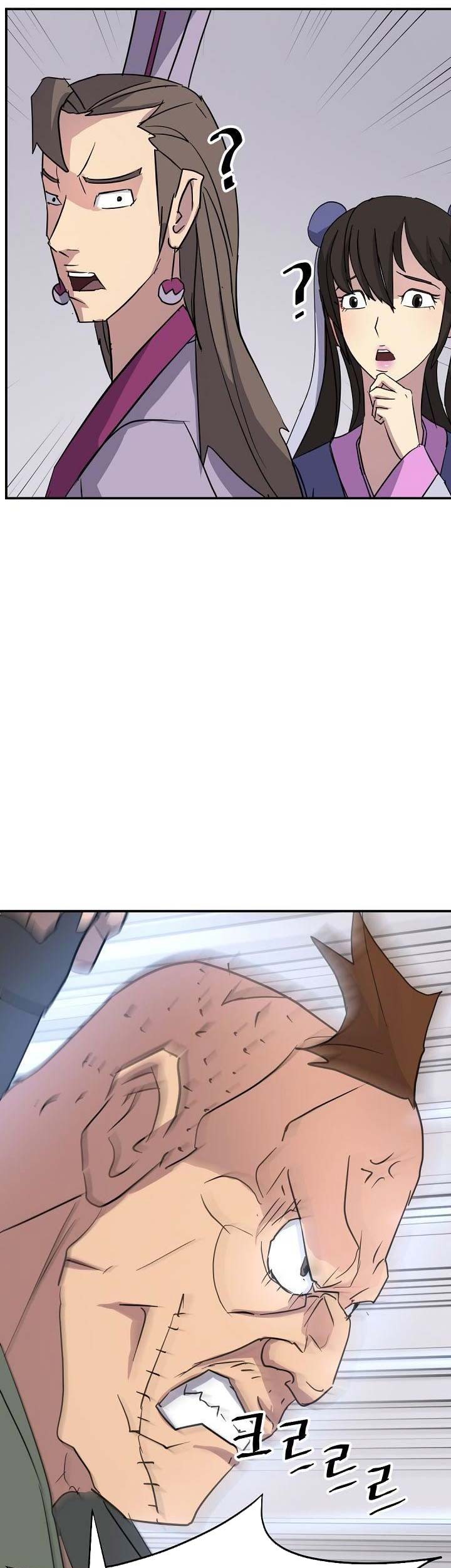 The Invincible Immortal Chapter 87 Gambar 4