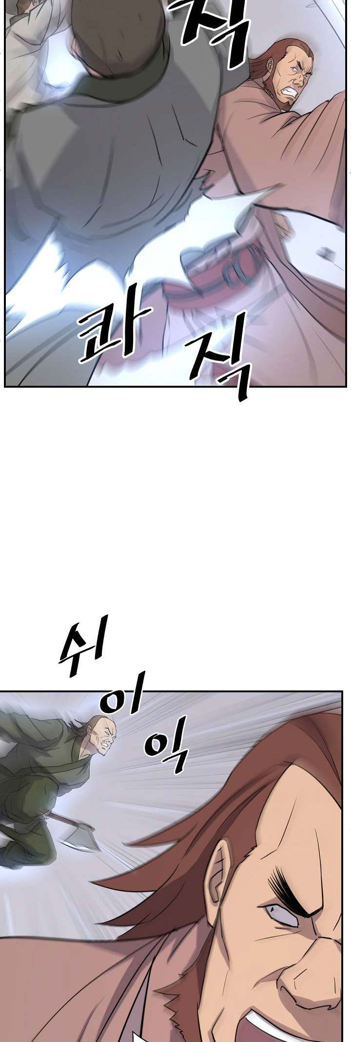 The Invincible Immortal Chapter 84 Gambar 23