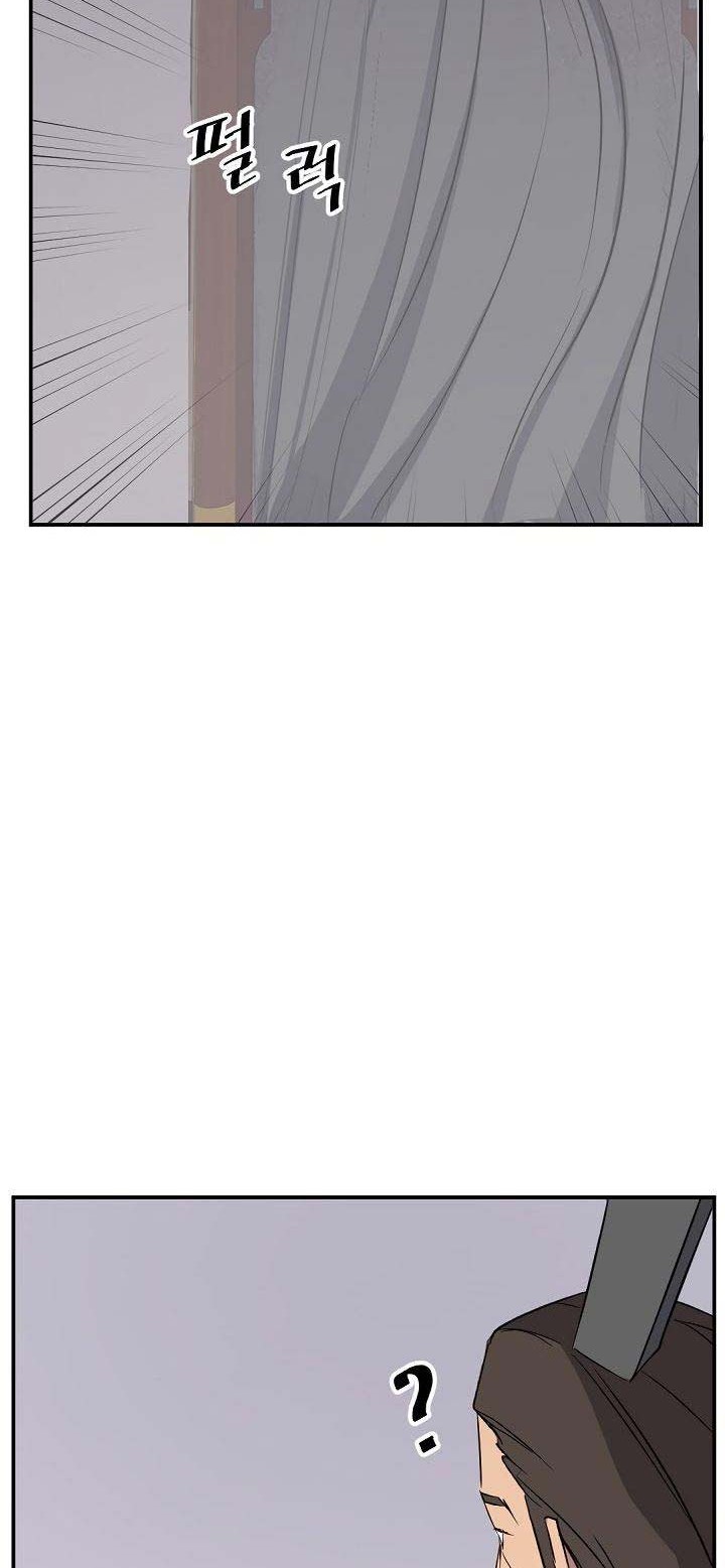The Invincible Immortal Chapter 83 Gambar 27