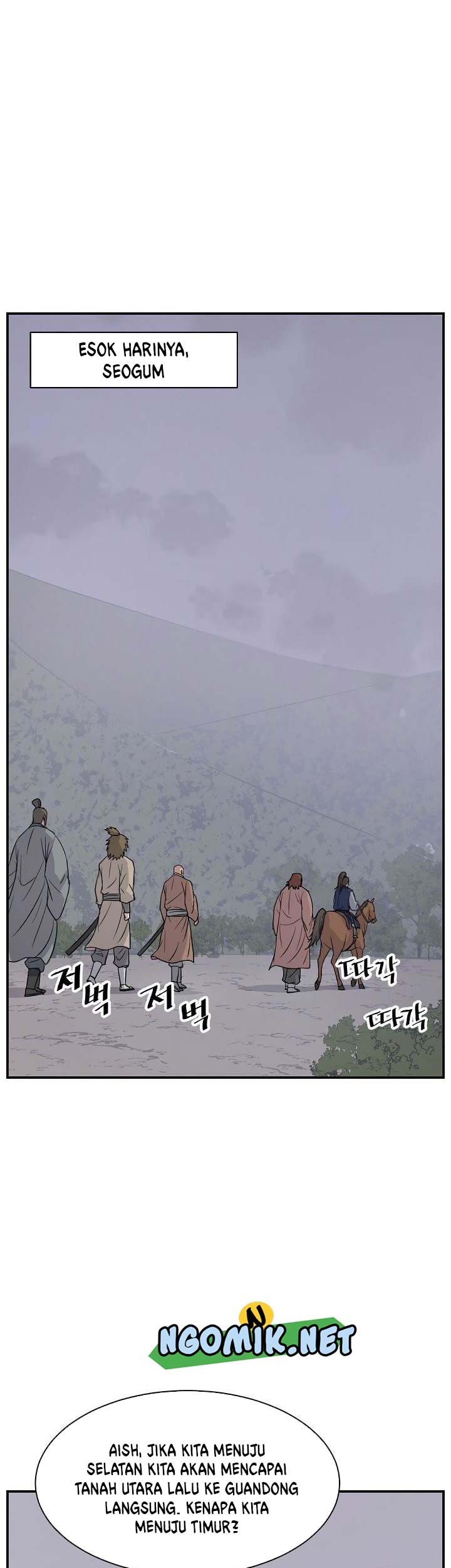 The Invincible Immortal Chapter 83 Gambar 42