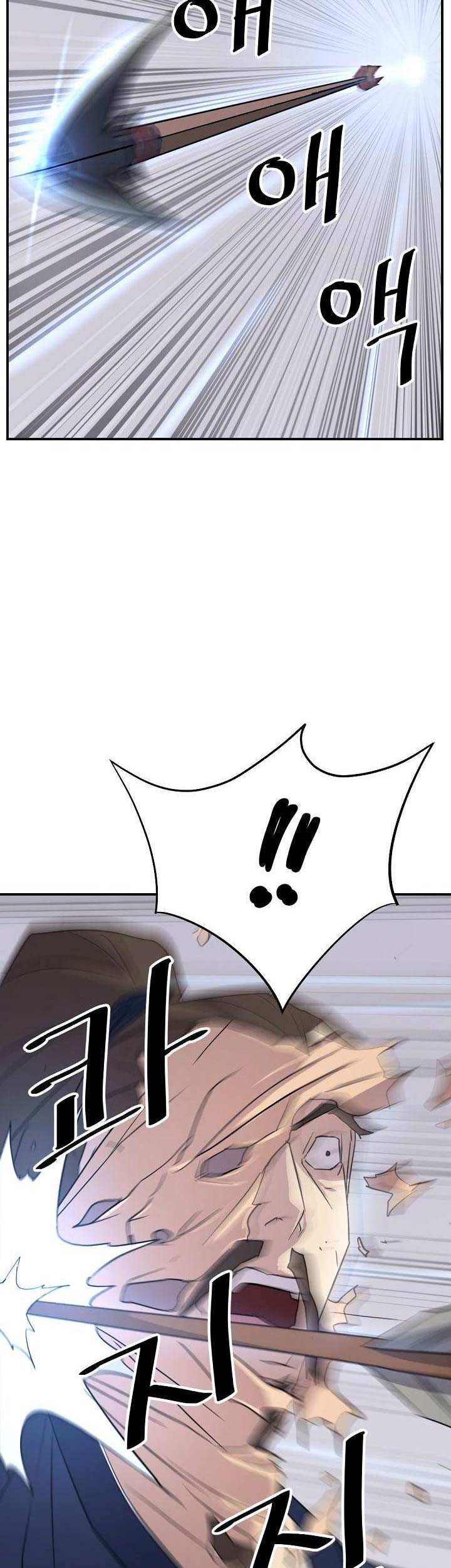 The Invincible Immortal Chapter 83 Gambar 48