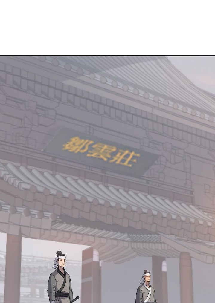 The Invincible Immortal Chapter 82 Gambar 39