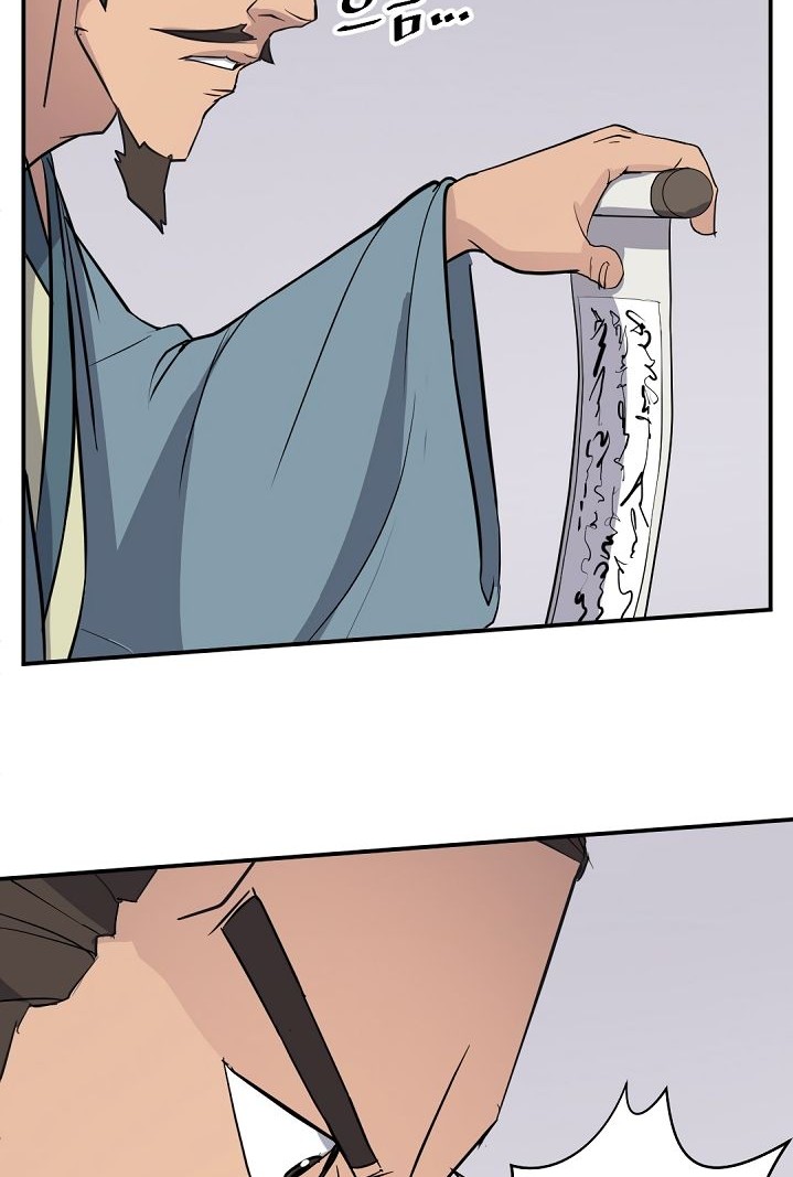 The Invincible Immortal Chapter 82 Gambar 17