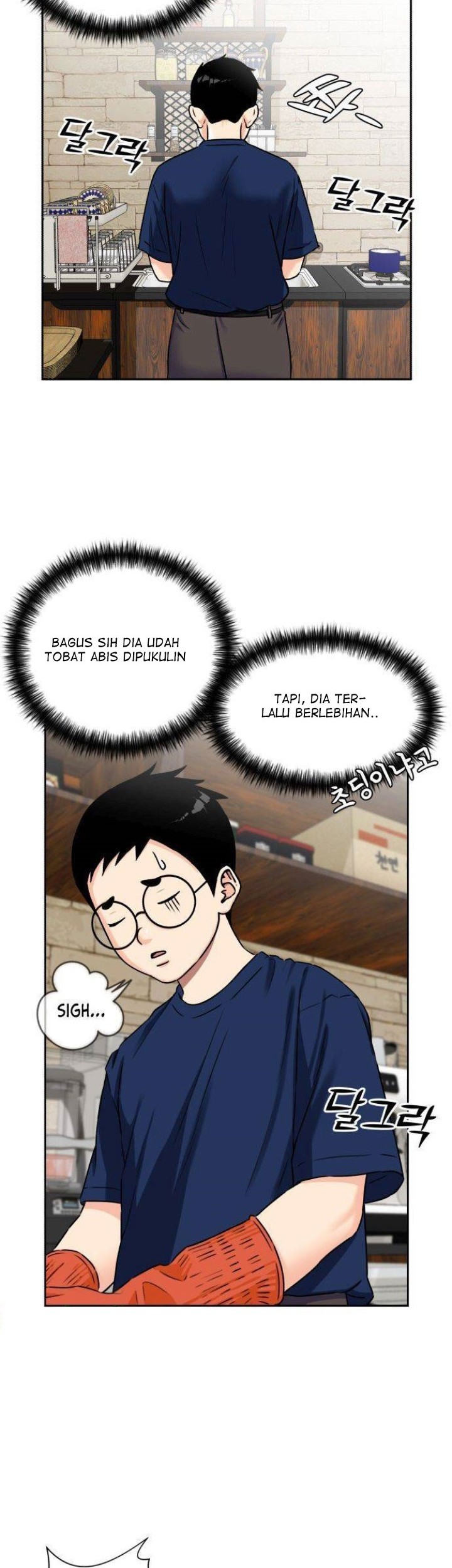 Face Genius, 0 Year-Old Top Star Chapter 55 Gambar 55