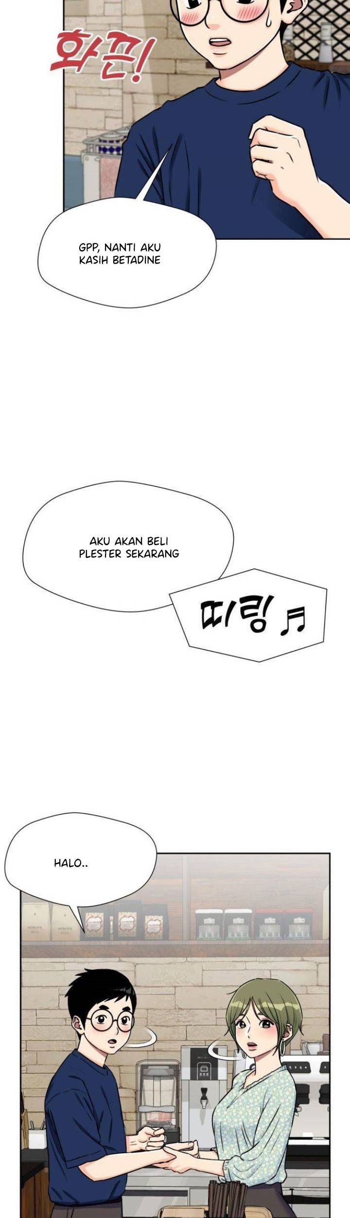 Face Genius, 0 Year-Old Top Star Chapter 55 Gambar 59